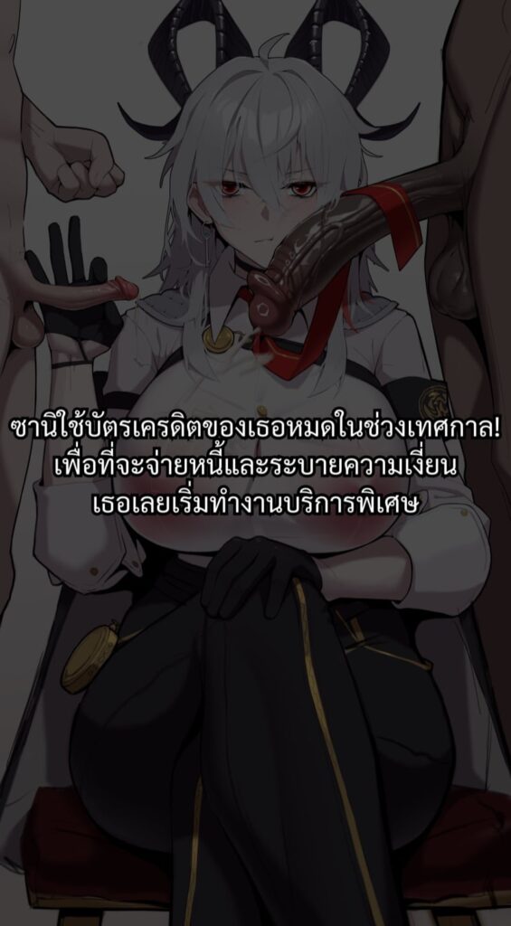 Zani เสียวหีบังตา โดจิน Wuthering Waves
