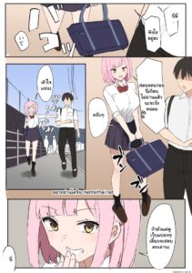 มาโซพันธุ์หาย! สาวๆ เมินผู้ชายตัวเล็กใส่กรงแข็ง [Muripoyo]
