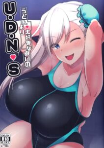 อร่อยกว่าอุด้งอีก หนังหีมุซาชิอุ้มท้อง – U-D-N-S