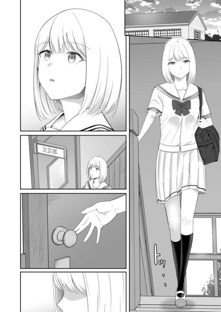 ของขวัญเพื่อเธอ 10.1 – โดจิน NTR สุดเสียว